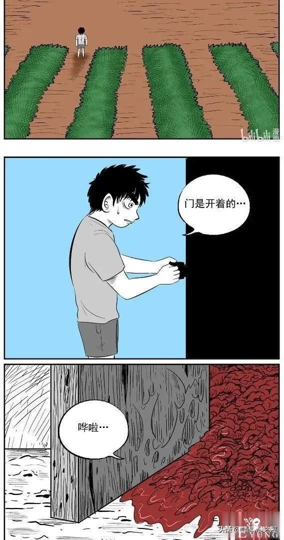 漫画：眼镜店验光机里的可怕秘密-39.jpg