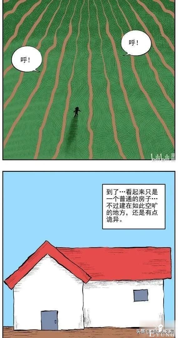 漫画：眼镜店验光机里的可怕秘密-38.jpg
