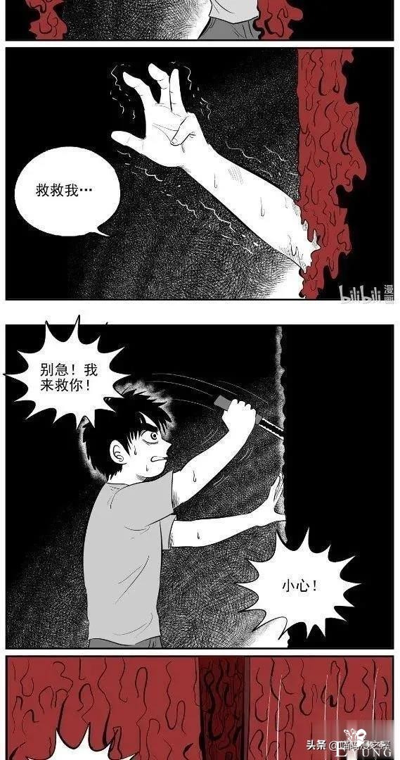 漫画：眼镜店验光机里的可怕秘密-42.jpg