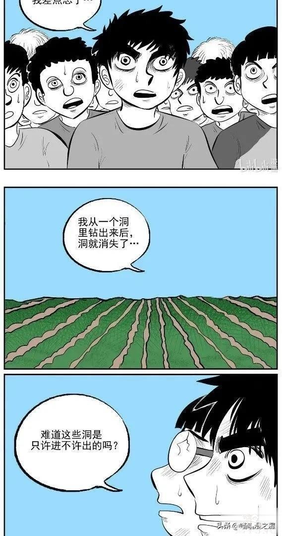 漫画：眼镜店验光机里的可怕秘密-46.jpg
