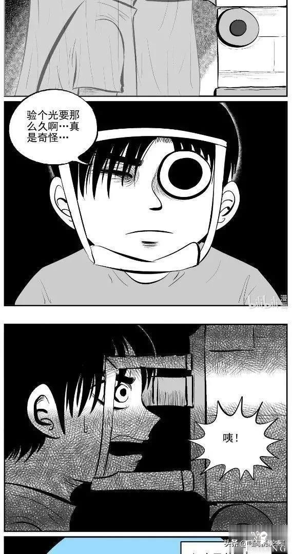 漫画：眼镜店验光机里的可怕秘密-50.jpg
