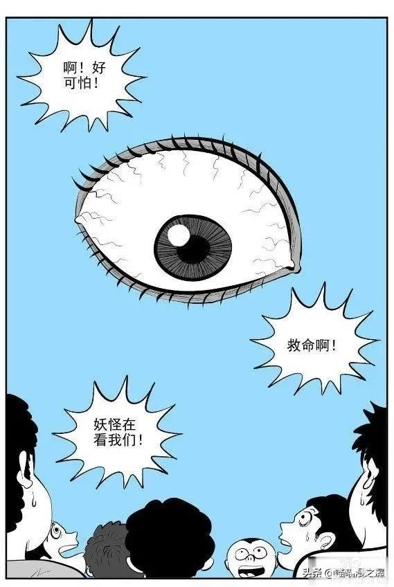漫画：眼镜店验光机里的可怕秘密-48.jpg