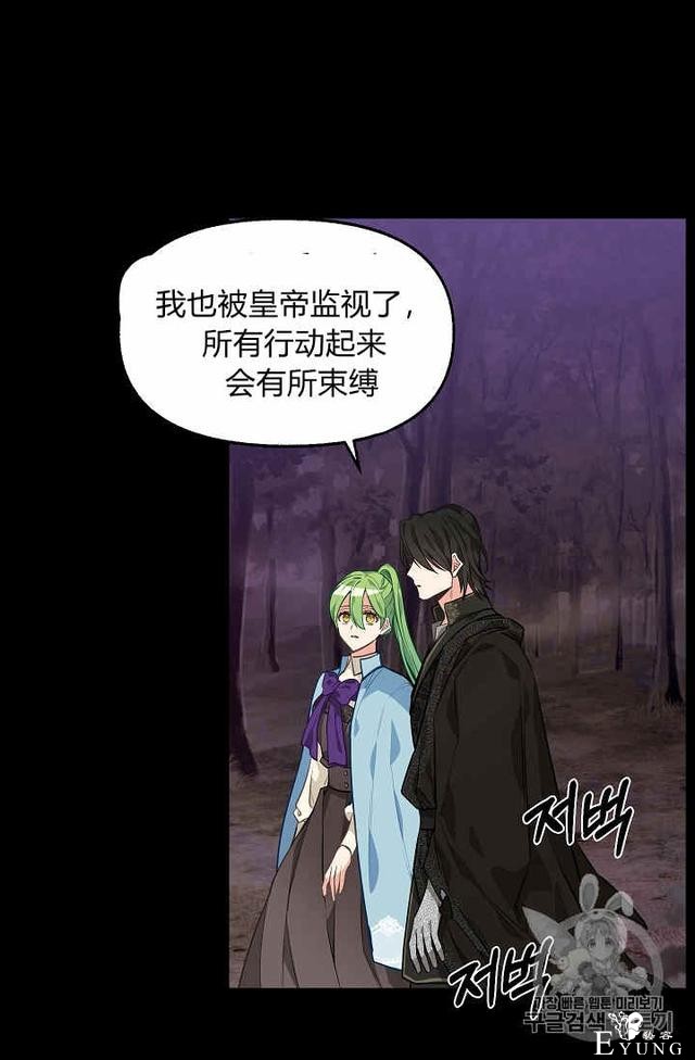 漫画：韩漫-请抛弃我 28-6.jpg