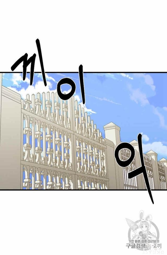 漫画：韩漫-请抛弃我 28-4.jpg