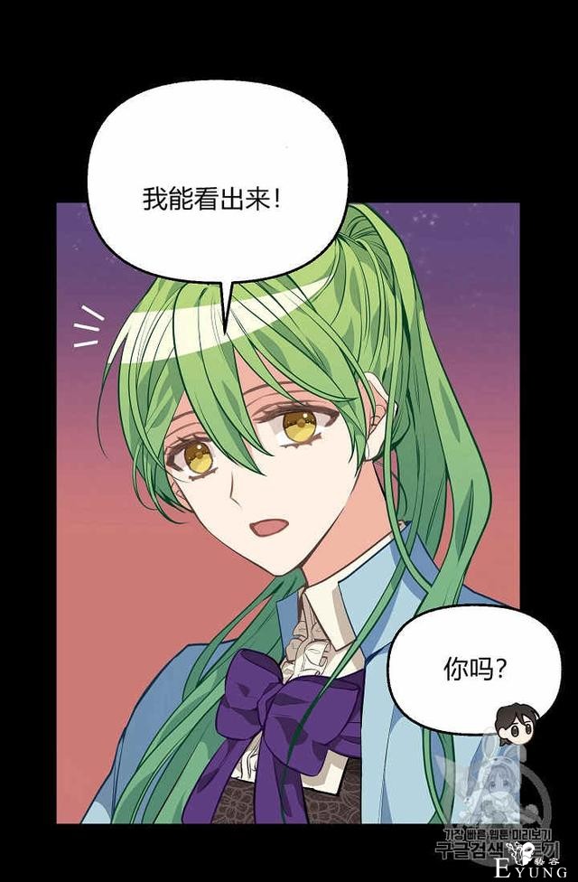 漫画：韩漫-请抛弃我 28-8.jpg