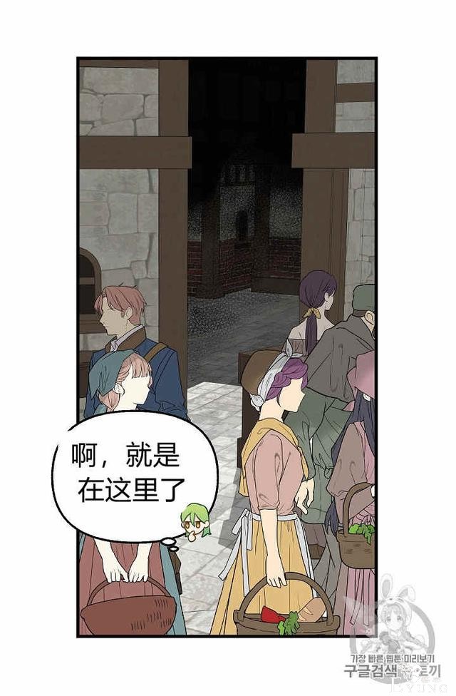 漫画：韩漫-请抛弃我 28-10.jpg