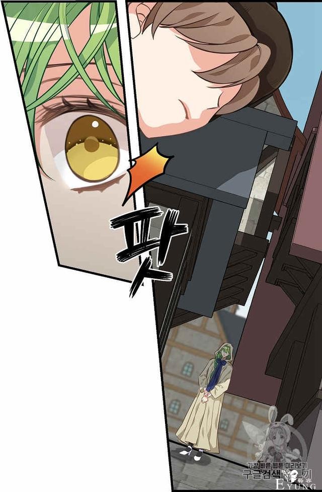 漫画：韩漫-请抛弃我 28-14.jpg