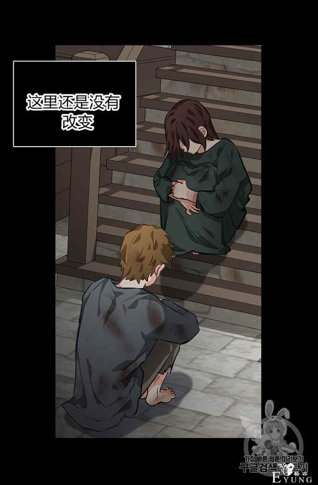 漫画：韩漫-请抛弃我 28-12.jpg