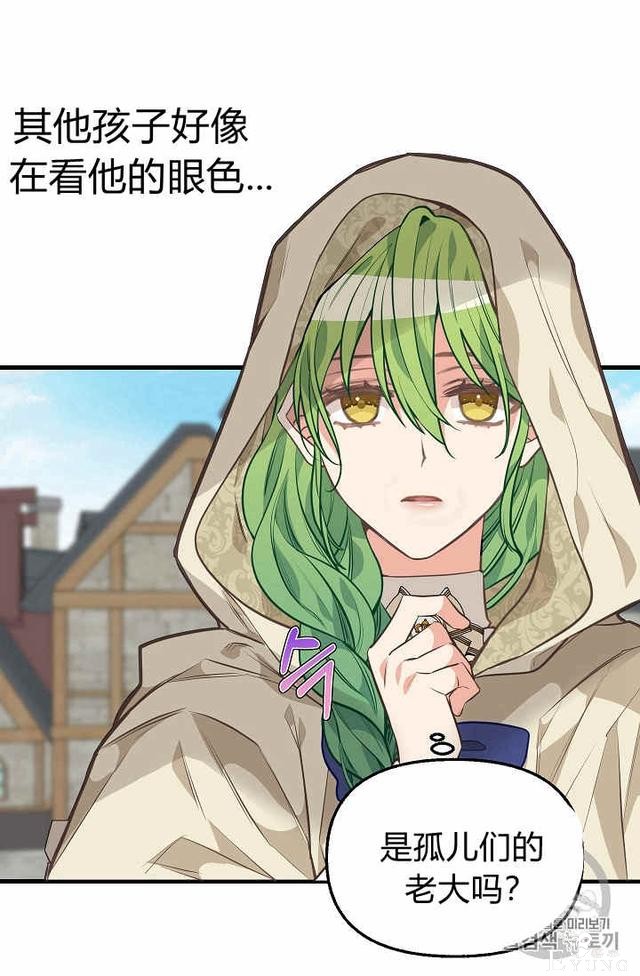 漫画：韩漫-请抛弃我 28-16.jpg