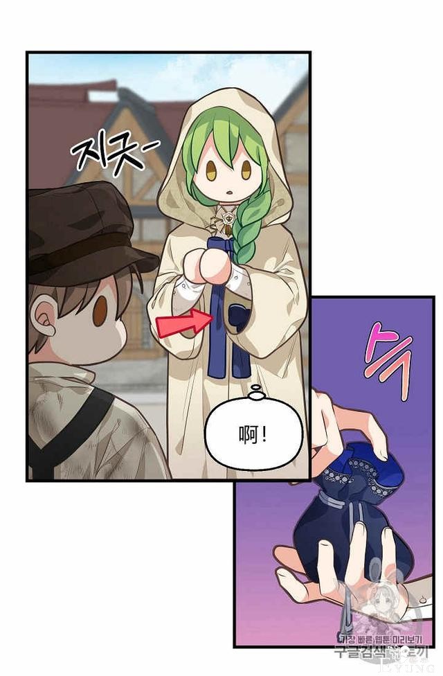 漫画：韩漫-请抛弃我 28-29.jpg