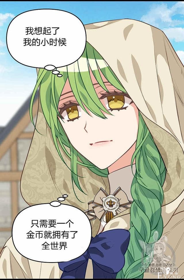 漫画：韩漫-请抛弃我 28-34.jpg