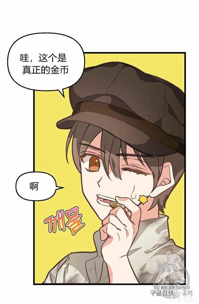 漫画：韩漫-请抛弃我 28-32.jpg