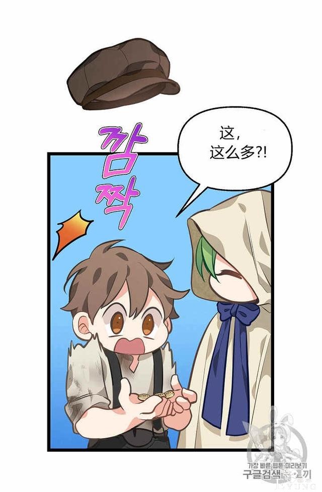 漫画：韩漫-请抛弃我 28-31.jpg