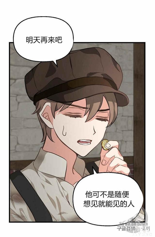 漫画：韩漫-请抛弃我 28-33.jpg
