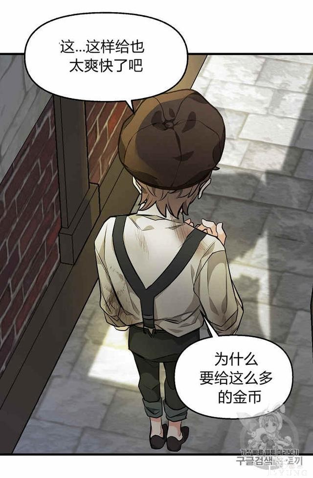 漫画：韩漫-请抛弃我 28-37.jpg