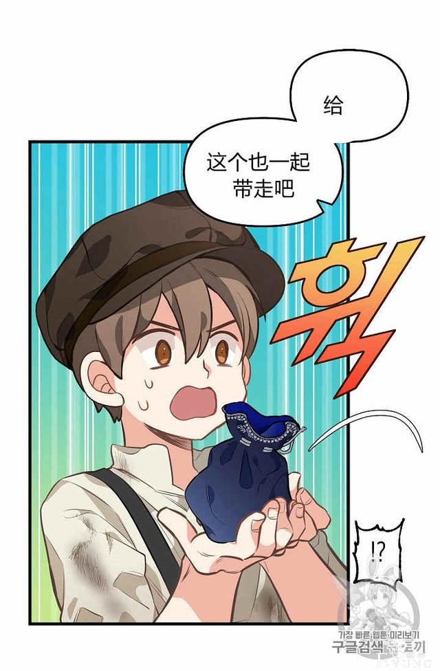 漫画：韩漫-请抛弃我 28-36.jpg