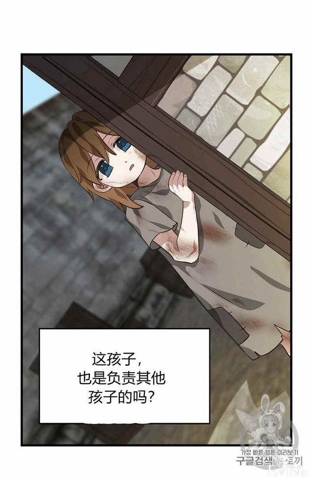 漫画：韩漫-请抛弃我 28-35.jpg