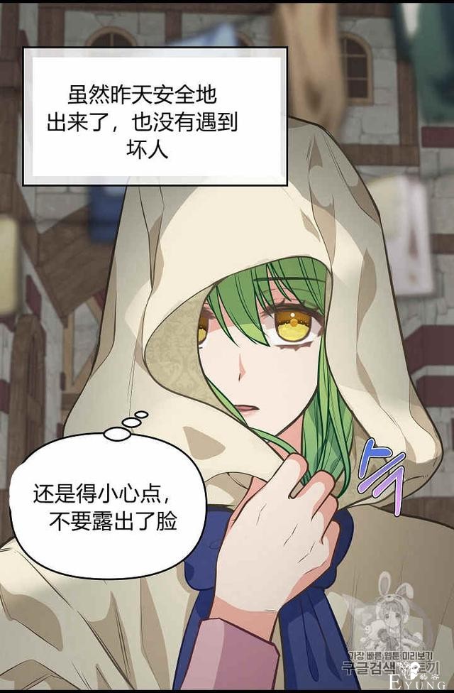 漫画：韩漫-请抛弃我 28-44.jpg