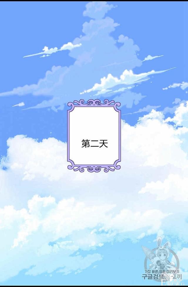 漫画：韩漫-请抛弃我 28-42.jpg