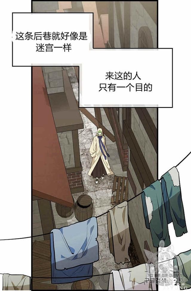 漫画：韩漫-请抛弃我 28-43.jpg