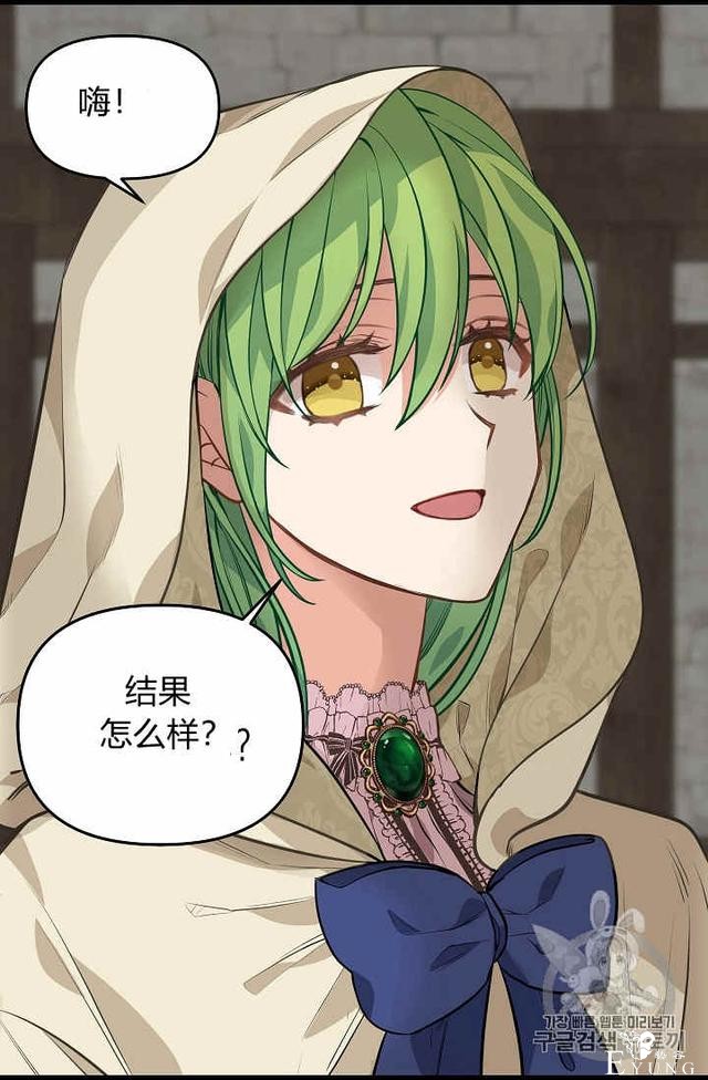 漫画：韩漫-请抛弃我 28-48.jpg