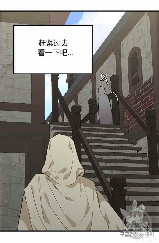漫画：韩漫-请抛弃我 28-46.jpg