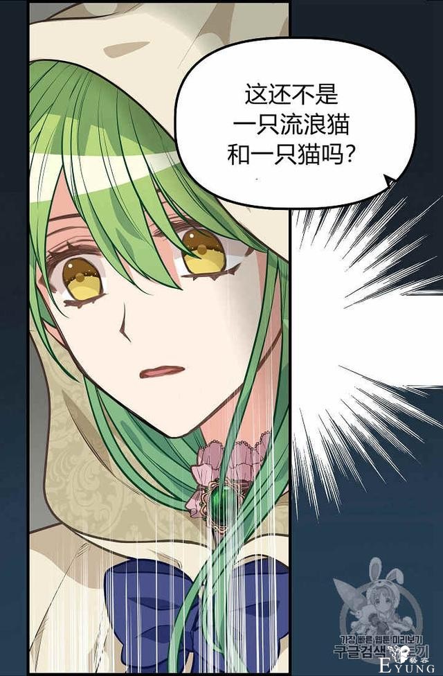 漫画：韩漫-请抛弃我 28-52.jpg