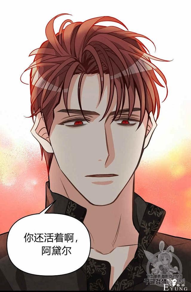 漫画：韩漫-请抛弃我 28-56.jpg