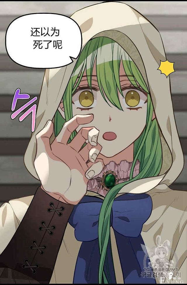 漫画：韩漫-请抛弃我 28-55.jpg