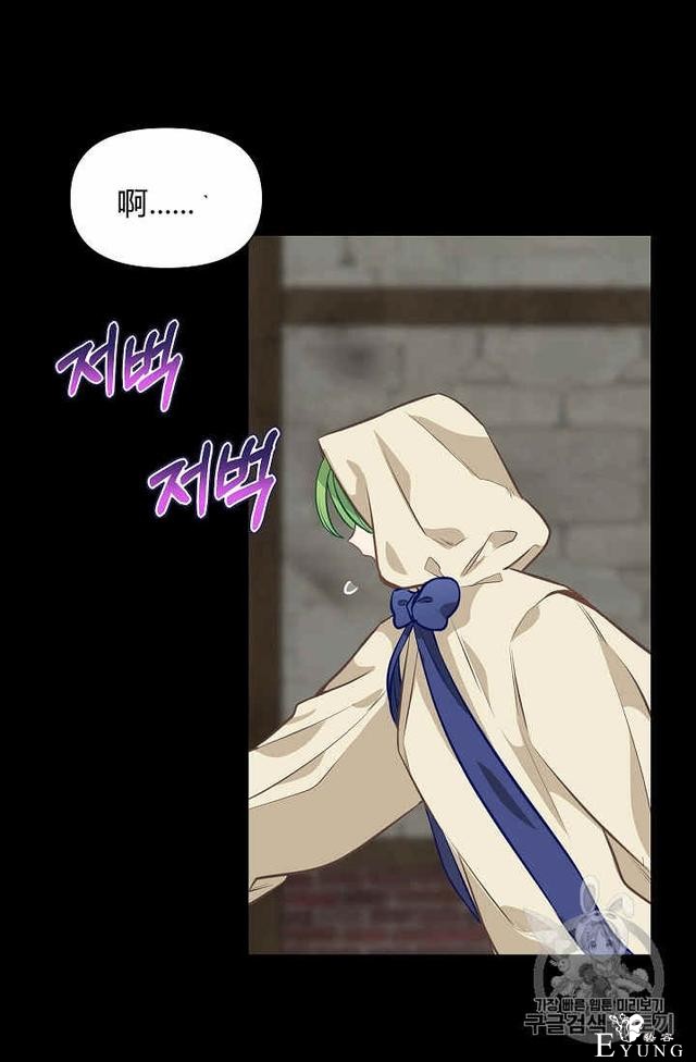 漫画：韩漫-请抛弃我 28-63.jpg