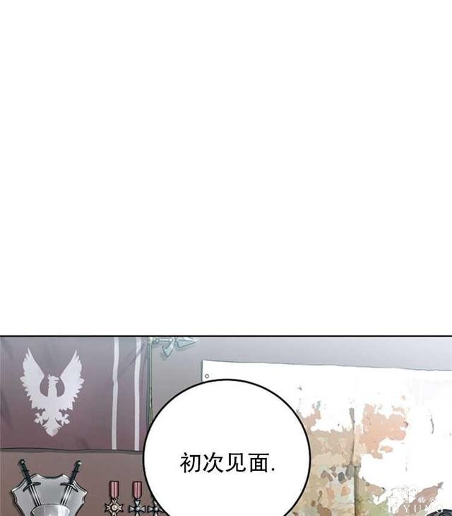 漫画：韩漫-好像掉进女尊游戏了15-1.jpg