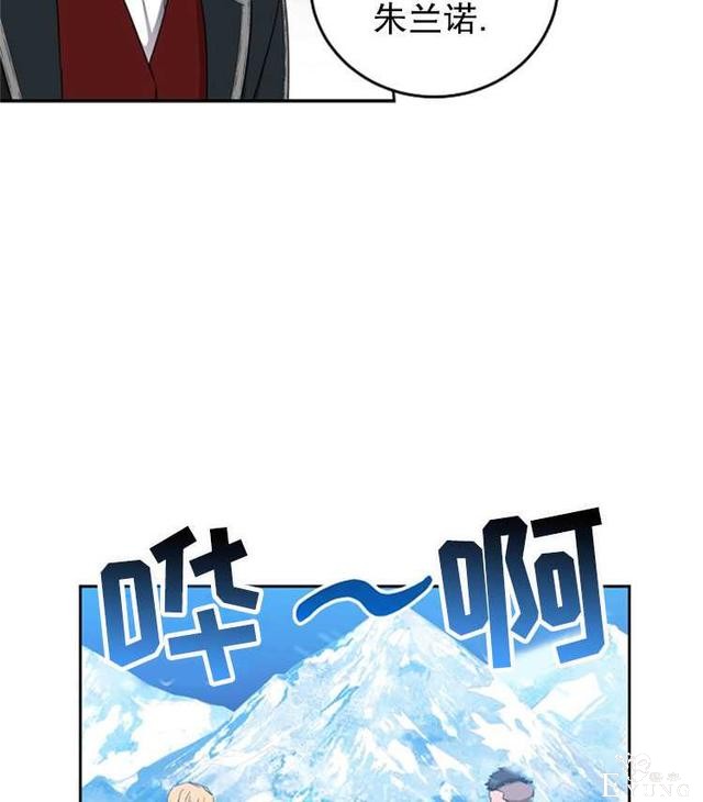 漫画：韩漫-好像掉进女尊游戏了15-4.jpg