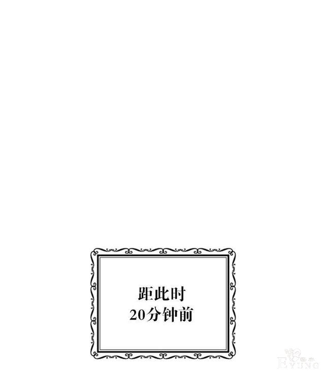漫画：韩漫-好像掉进女尊游戏了15-7.jpg