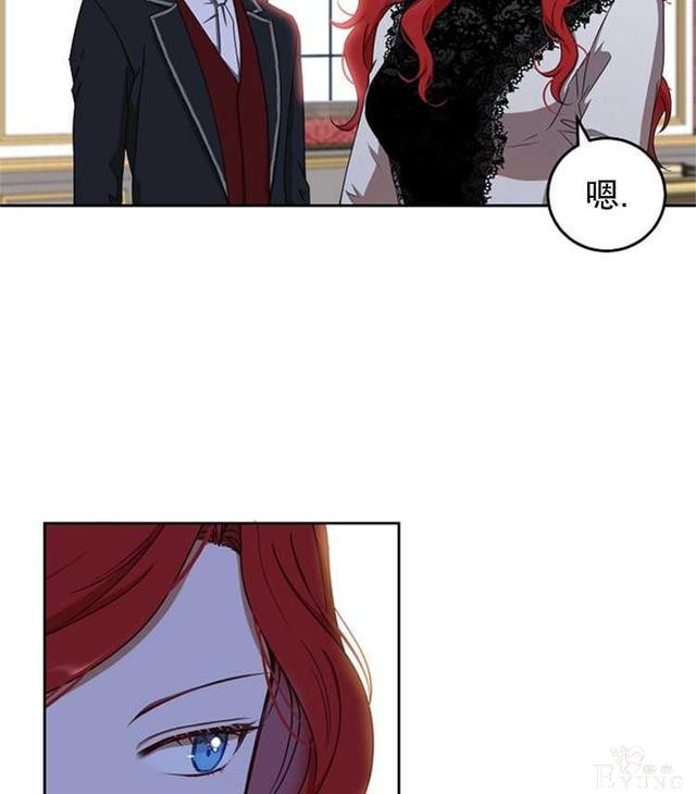 漫画：韩漫-好像掉进女尊游戏了15-13.jpg