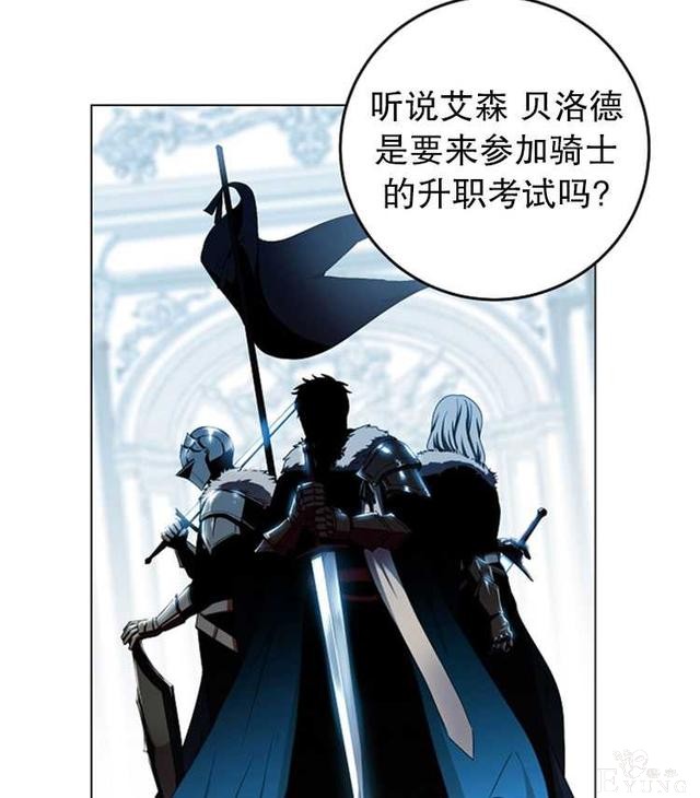 漫画：韩漫-好像掉进女尊游戏了15-32.jpg