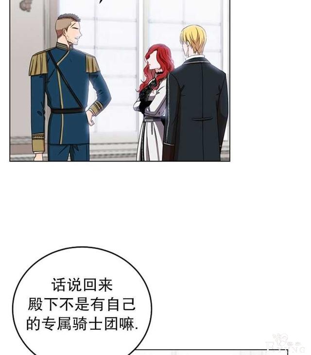 漫画：韩漫-好像掉进女尊游戏了15-35.jpg