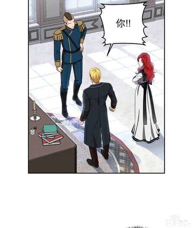 漫画：韩漫-好像掉进女尊游戏了15-40.jpg