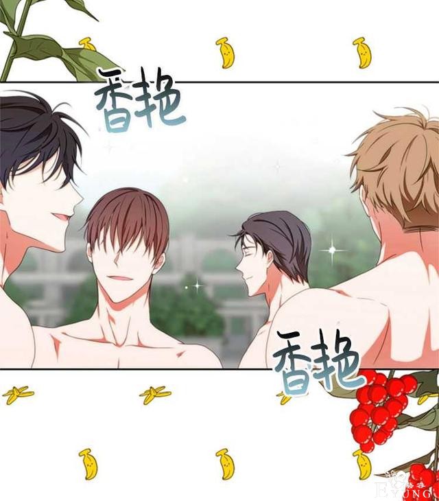漫画：韩漫-好像掉进女尊游戏了15-62.jpg
