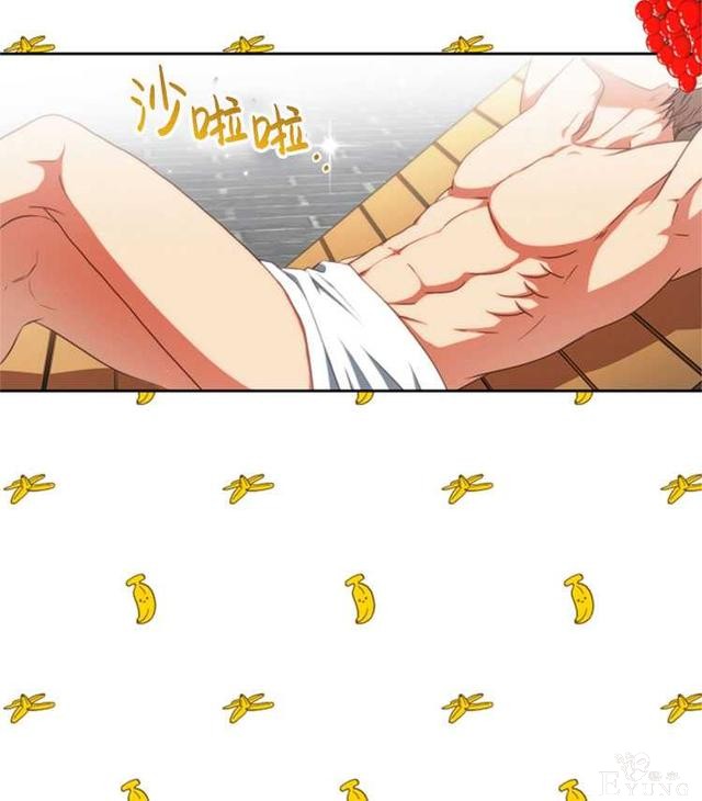 漫画：韩漫-好像掉进女尊游戏了15-63.jpg