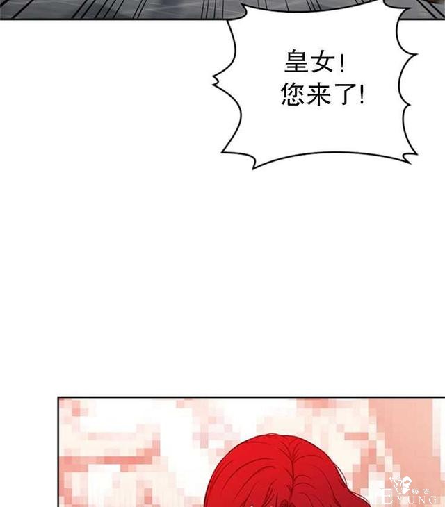 漫画：韩漫-好像掉进女尊游戏了15-68.jpg