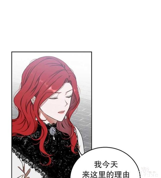 漫画：韩漫-好像掉进女尊游戏了15-79.jpg