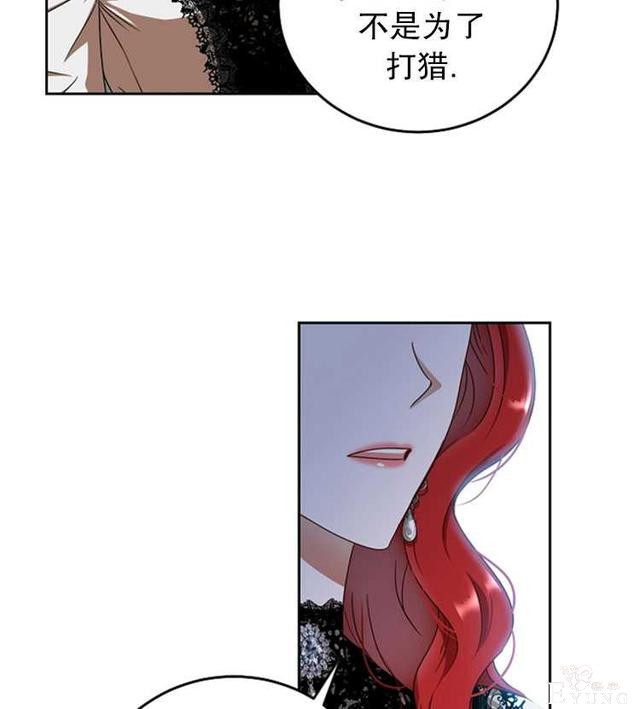 漫画：韩漫-好像掉进女尊游戏了15-80.jpg