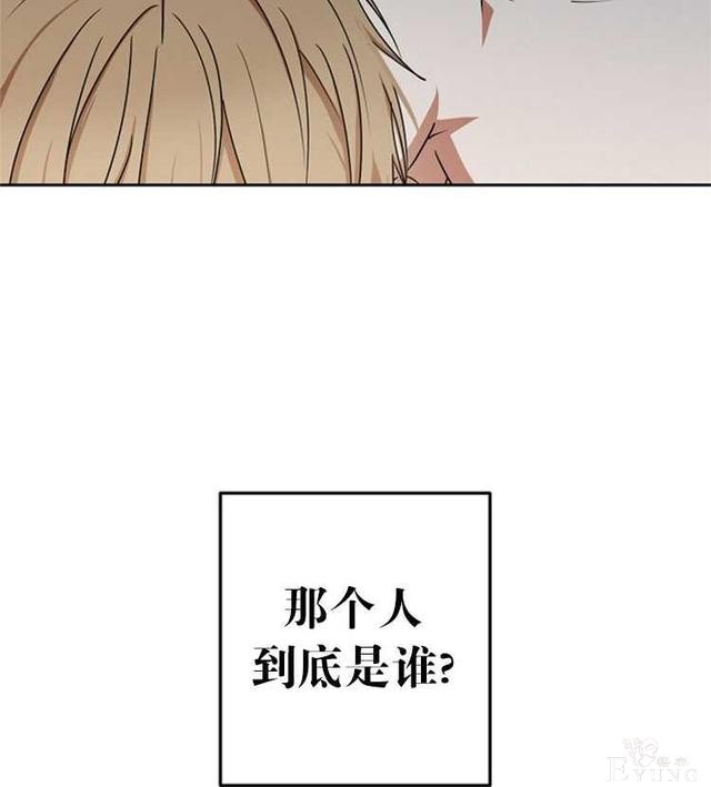 漫画：韩漫-好像掉进女尊游戏了15-87.jpg