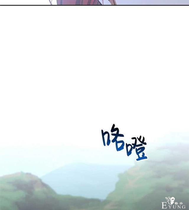 漫画：韩漫-好像掉进女尊游戏了15-85.jpg