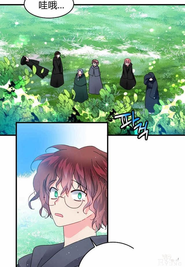 漫画：韩漫-那个小姐的管家31-3.jpg