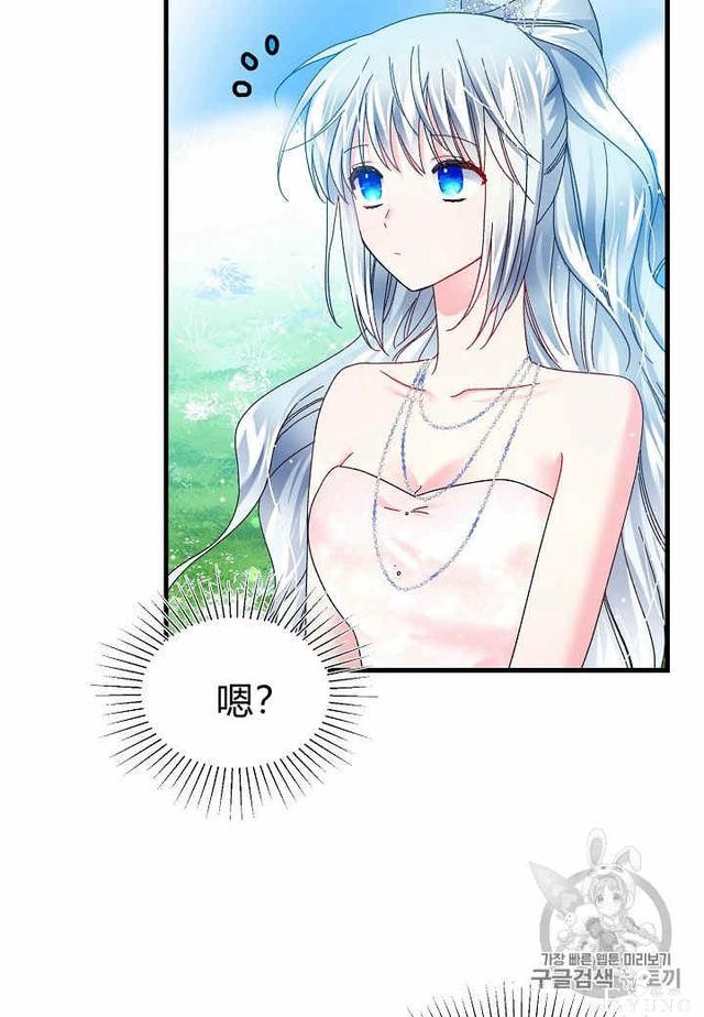 漫画：韩漫-那个小姐的管家31-7.jpg