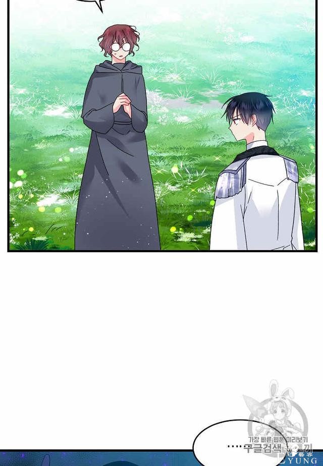 漫画：韩漫-那个小姐的管家31-12.jpg