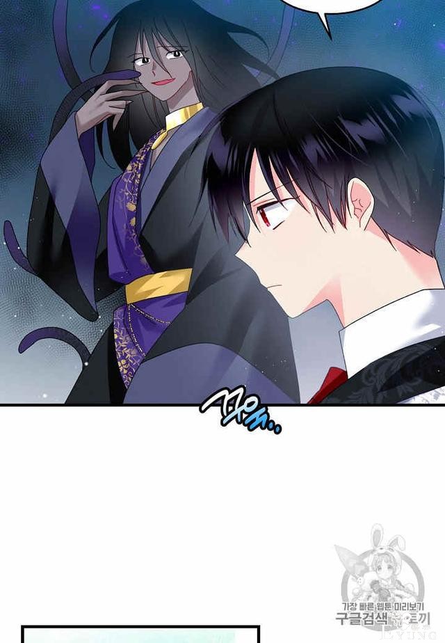 漫画：韩漫-那个小姐的管家31-13.jpg