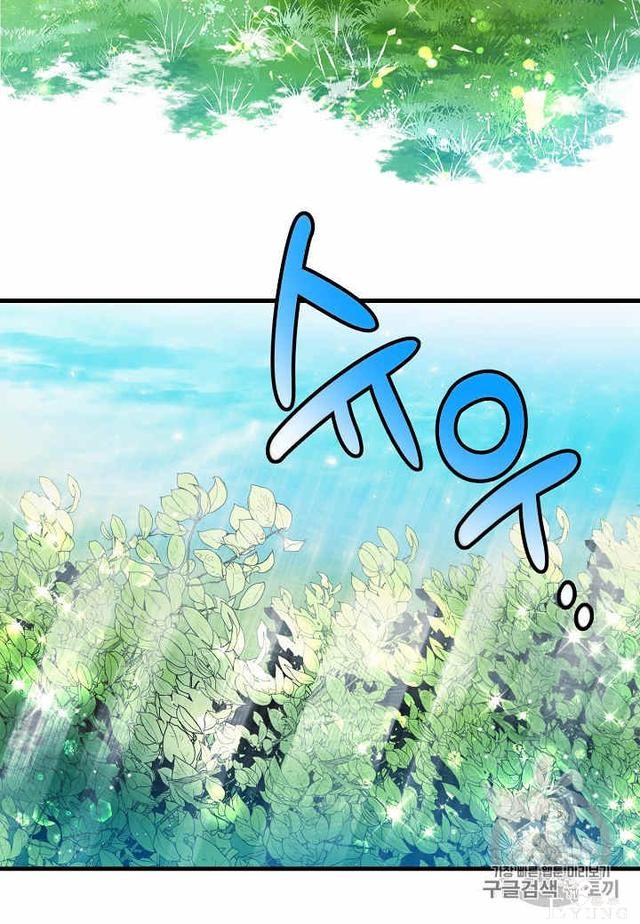漫画：韩漫-那个小姐的管家31-20.jpg