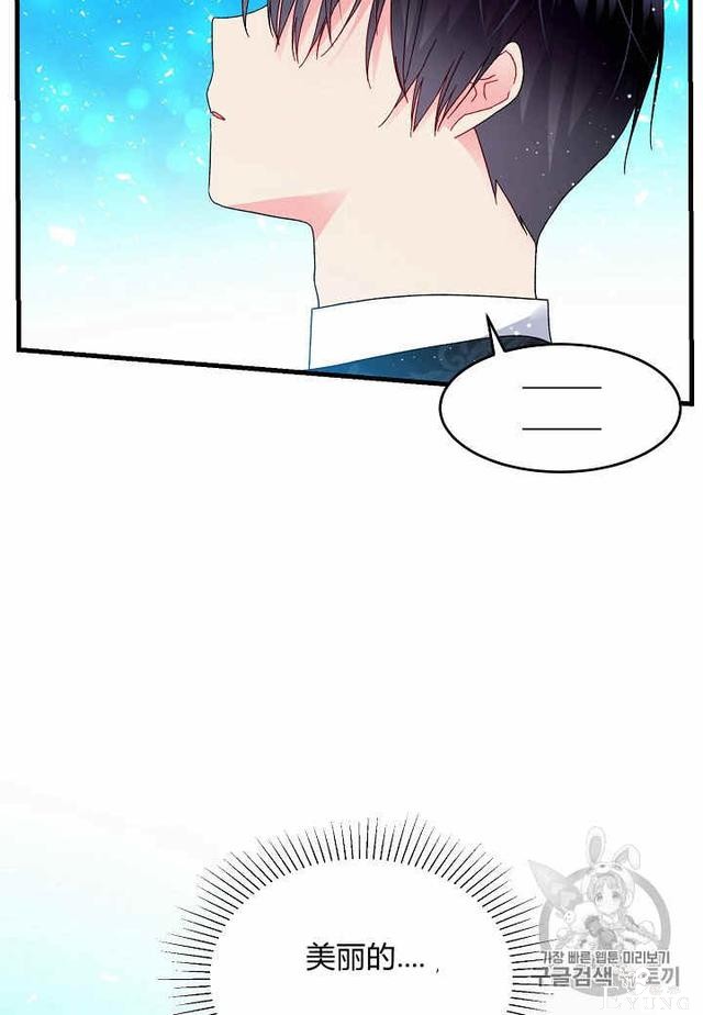 漫画：韩漫-那个小姐的管家31-18.jpg